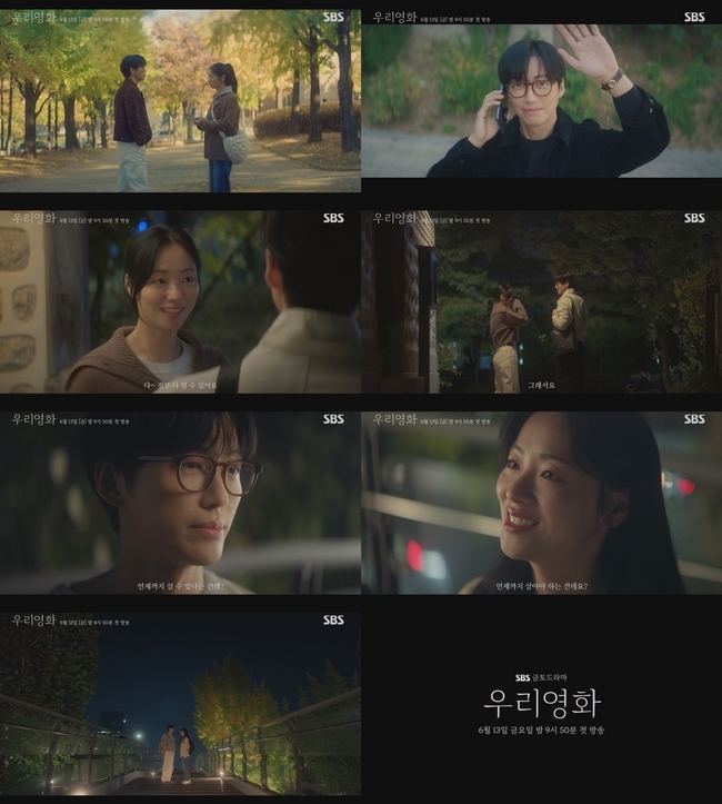 [정보/소식] '우리영화' 영화감독 남궁민, 시한부 배우 전여빈 캐스팅 | 인스티즈