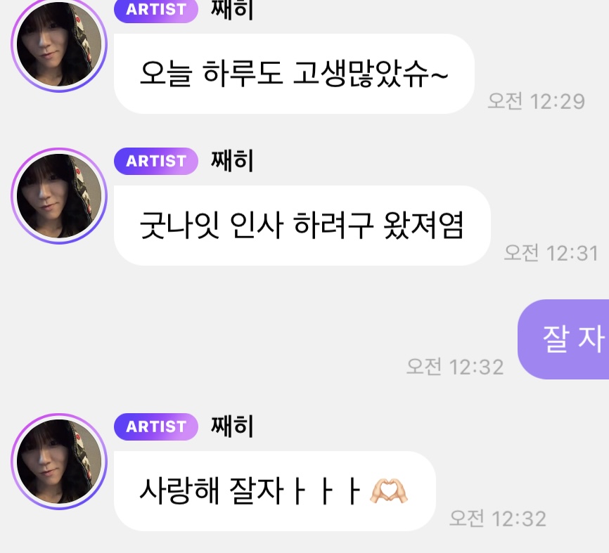 [잡담] 버블 이 멘트 좋다… | 인스티즈