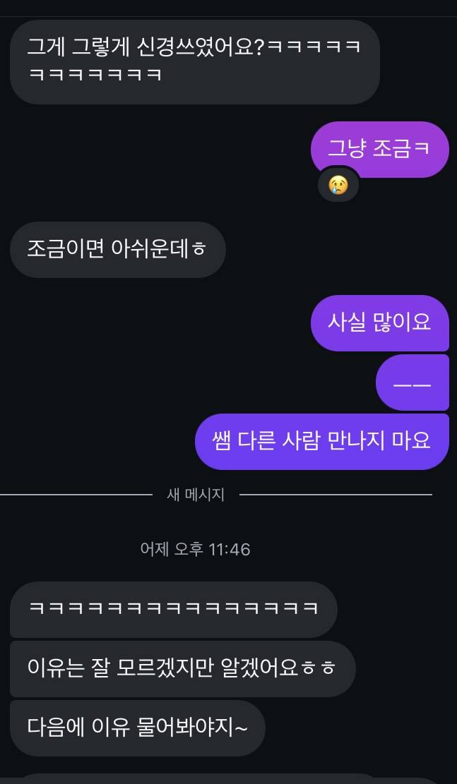 [짝] 질렀다 | 인스티즈