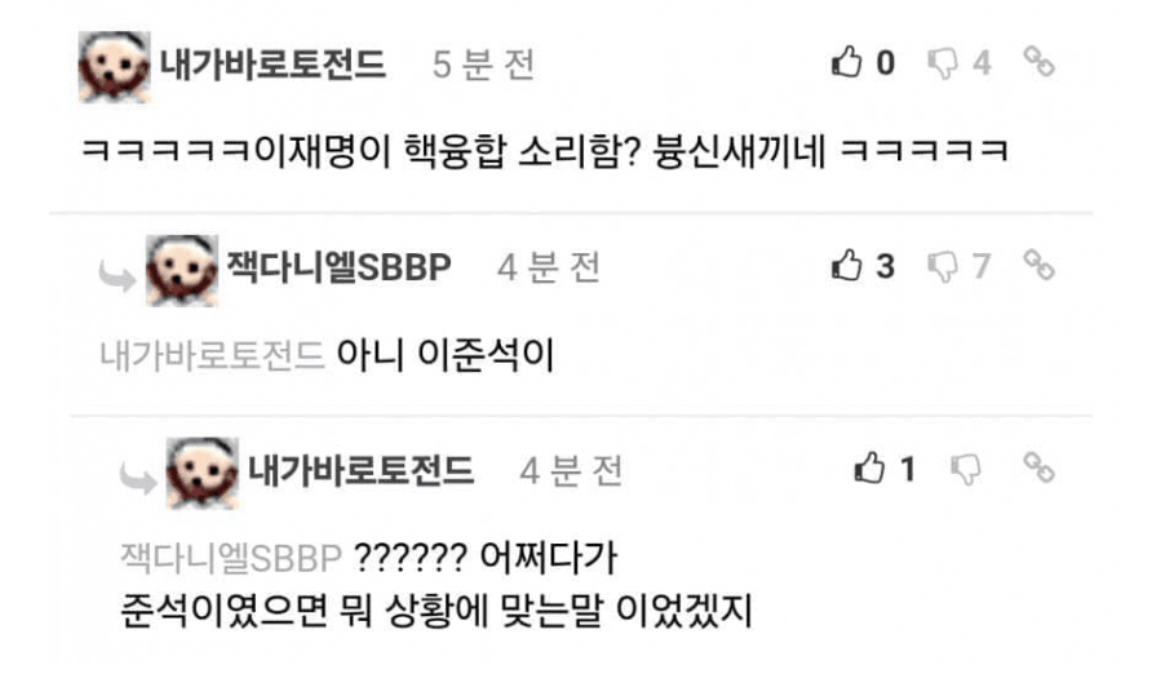 [정보/소식] ㅇㅈㅅ ㅍㅋ 반응 | 인스티즈