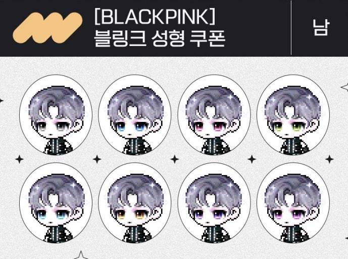[잡담] 8억짜리 성형어때 | 인스티즈
