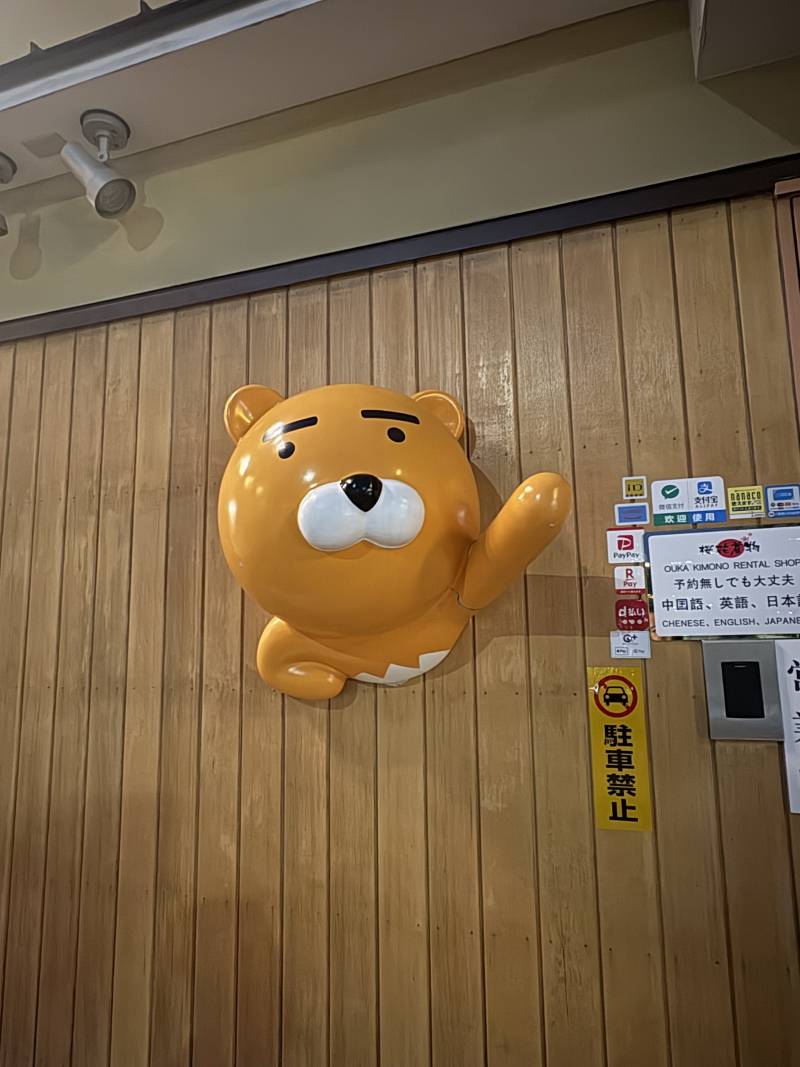 [잡담] 일본에서 짭라이언 발견했는데 개웃기다ㅋㅋㅋㅋㅋㅋㅋ | 인스티즈