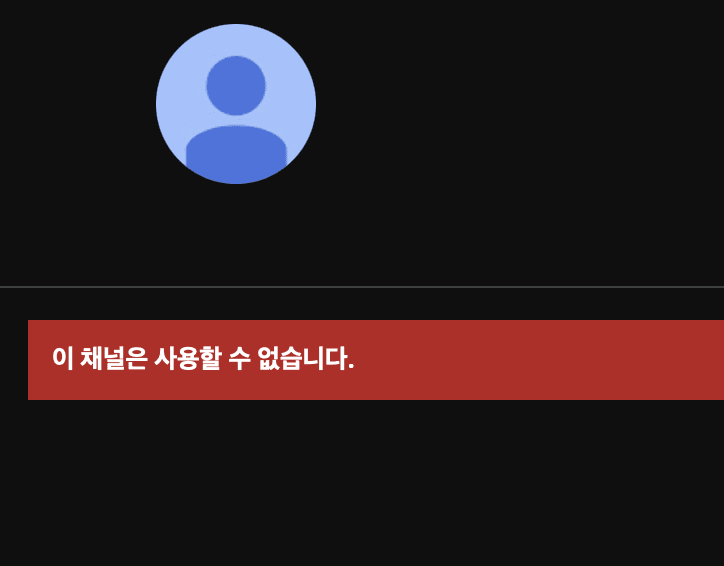 [정보/소식] 김문수 응원하던 KBS 유튜브공계, 계삭튀함 | 인스티즈