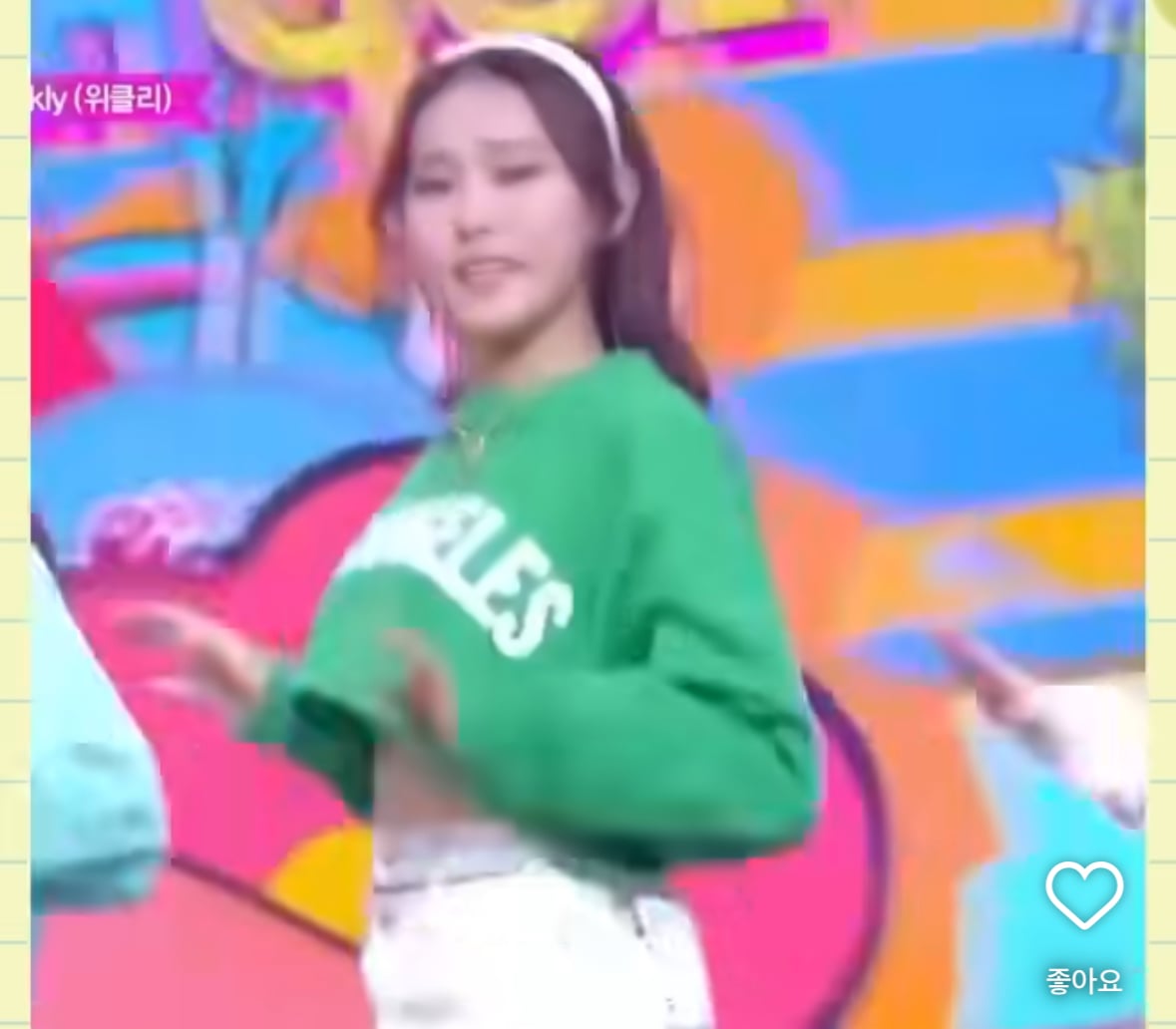 [잡담] 이가수 이름무ㅜ야?발캡미안 | 인스티즈