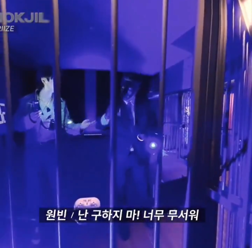 [잡담] 숨바꼭질 원빈 자기 구하지 말라는거ㅋㅋㅋㅋㅋㅋ | 인스티즈