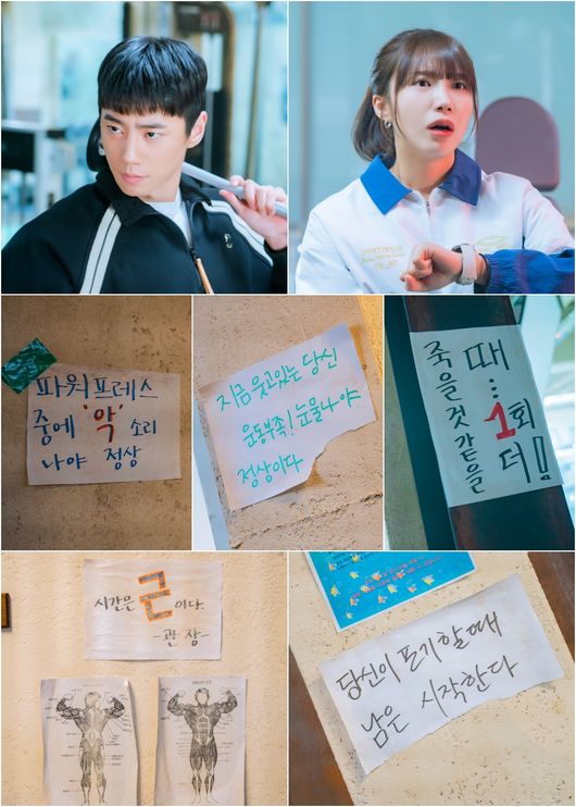 [정보/소식] 물 만난 이준영, 헬치광이 열연에 안방극장도 '왓더' 앓이(헬스클럽) | 인스티즈