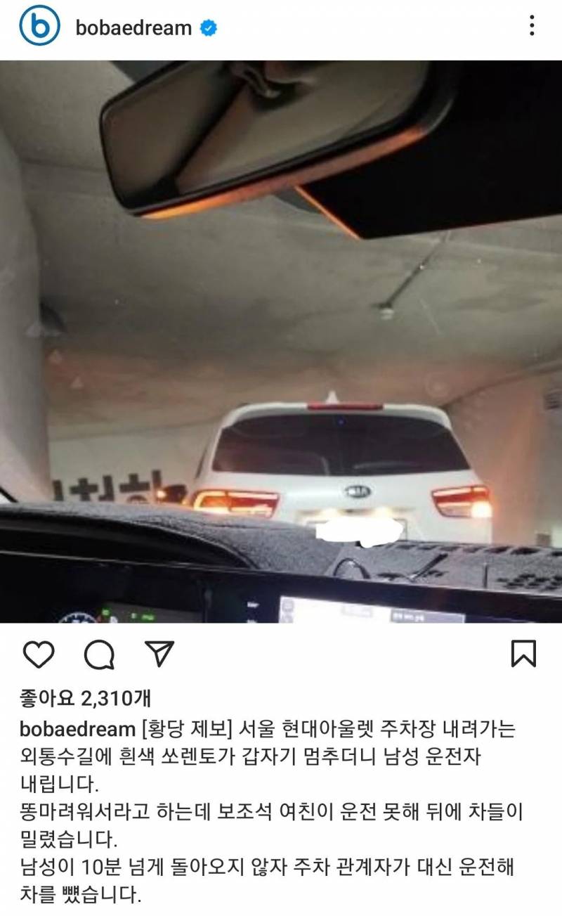 운전 베테랑도 절대 참을 수 없는 것.jpg | 인스티즈