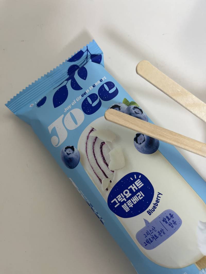 [잡담] 와ㅏ이거 진짜맛있네 | 인스티즈