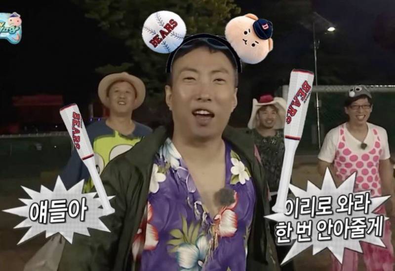 두산 | 인스티즈