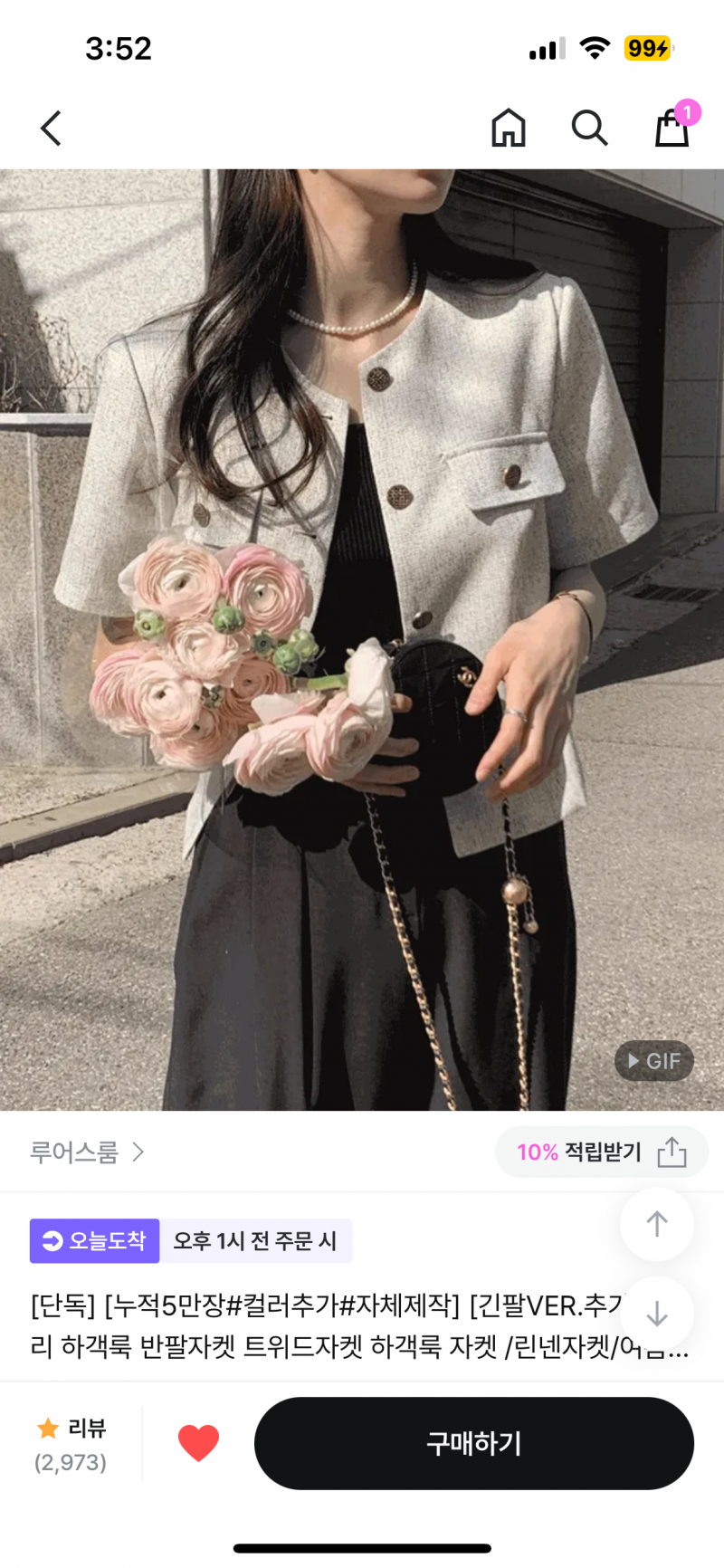 [잡담] 트위드 골라줄 익! 뭐가 젤 덜 촌스러워? | 인스티즈