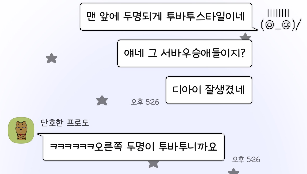 [잡담] 친구가 하이보이즈 엠카무대 보여줬는데 뭔지모르고 봄 | 인스티즈