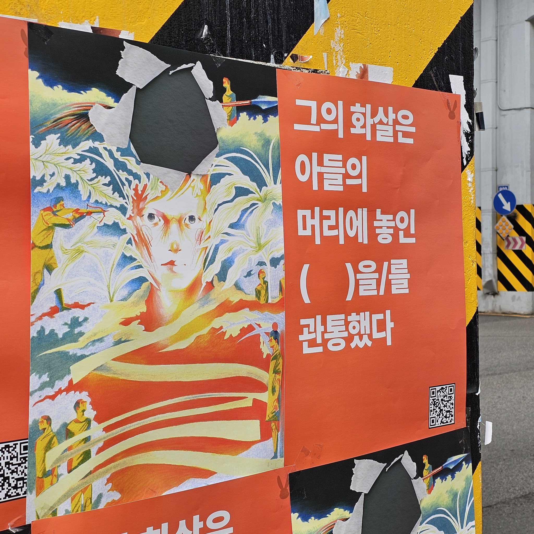 [잡담] 컴백홍보를 포스터로 낉여온다고? 미감 미친(p) | 인스티즈