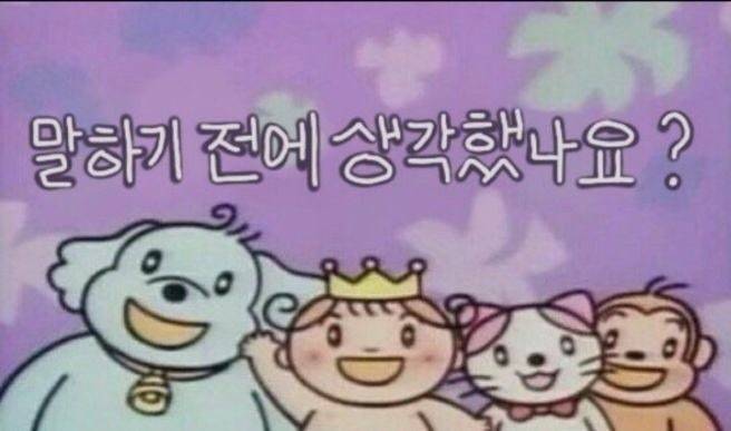 [잡담] 이 짤 어디서 나온거야? | 인스티즈