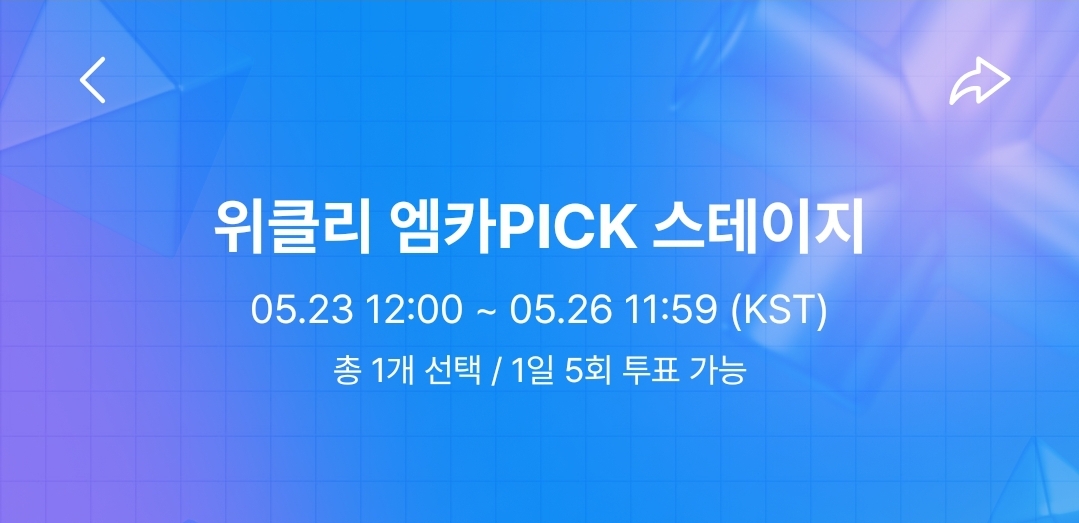 [잡담] 하이보이즈 엠카 비하인드 준대 | 인스티즈