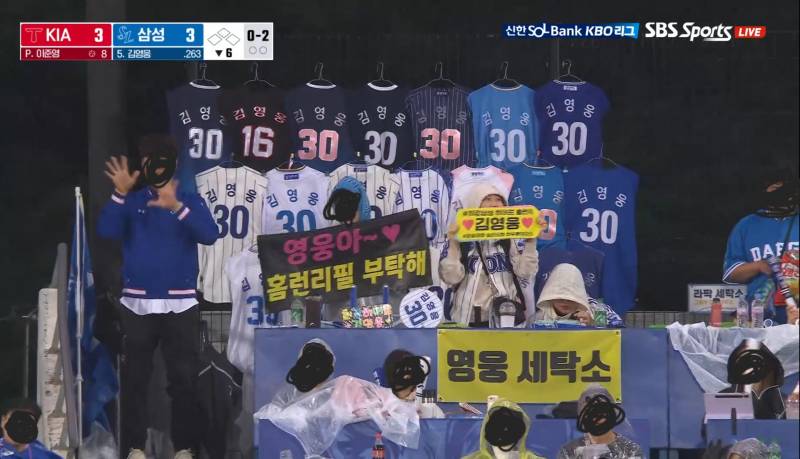[잡담] 야알못인데 삼성은 찐광기 팬이 많은듯 | 인스티즈