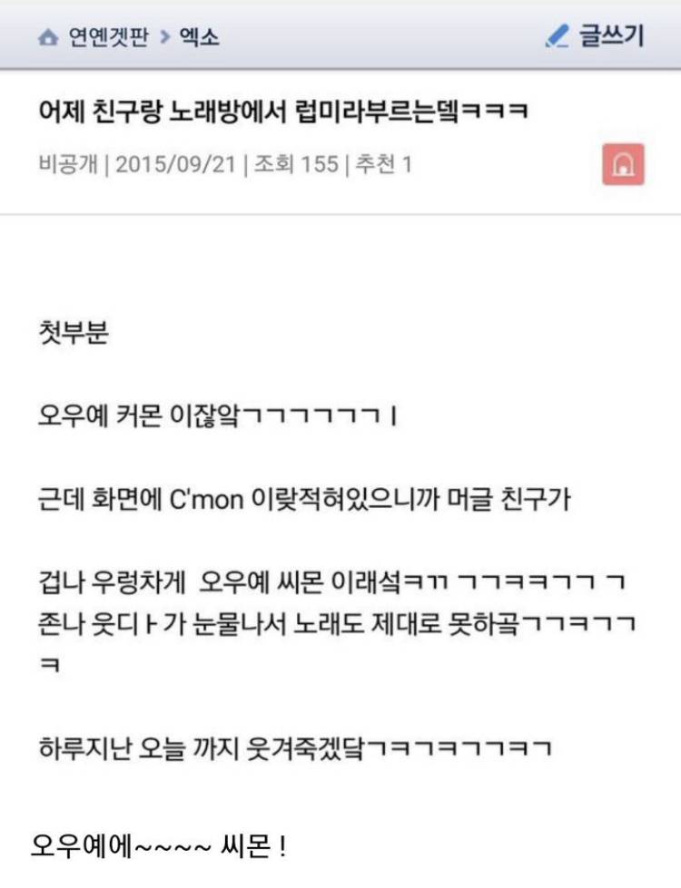 [잡담] 벌써 네시네 망햇다 | 인스티즈