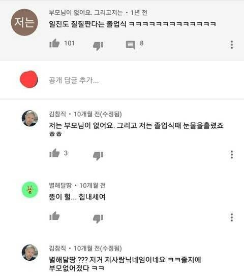 [잡담] 벌써 네시네 망햇다 | 인스티즈