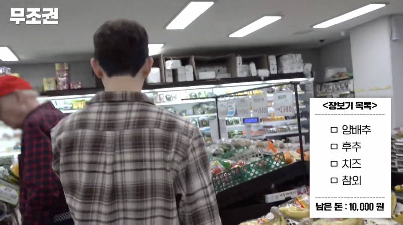 물가 체감 확 된다는 현대판 만원의 행복 .jpg | 인스티즈