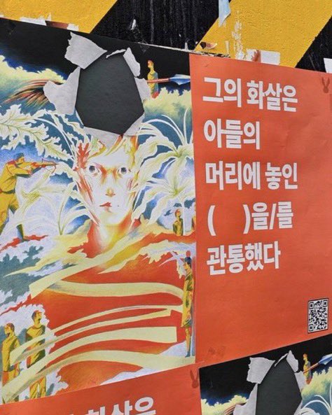 [잡담] 와 컴백 포스터 감다살 느좋 미친 | 인스티즈