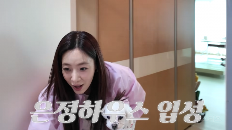 털털한 성격 느껴지는 여왕의집 함은정 일상.jpg | 인스티즈