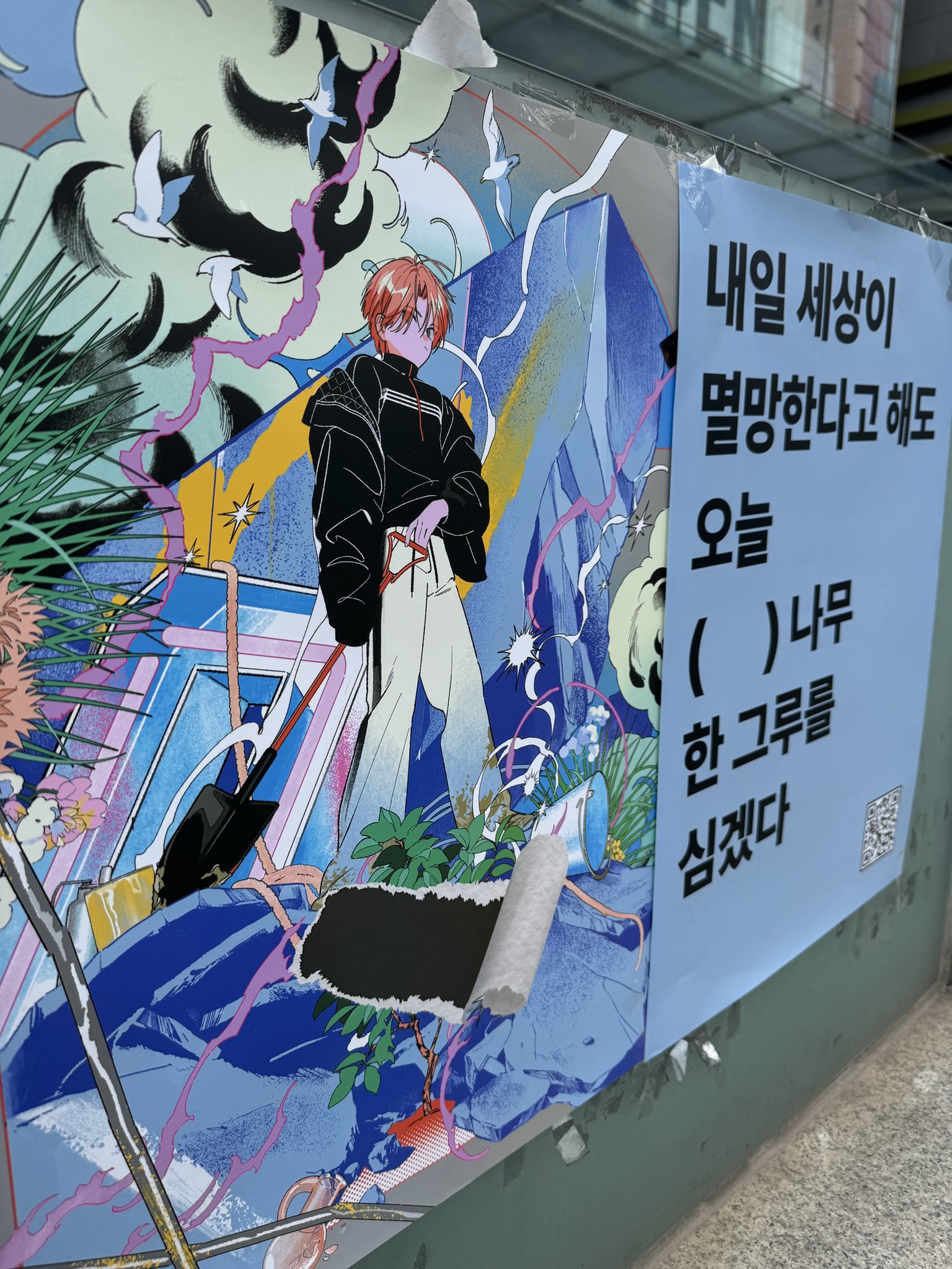 [잡담] 와 컴백 포스터 감다살 느좋 미친 | 인스티즈