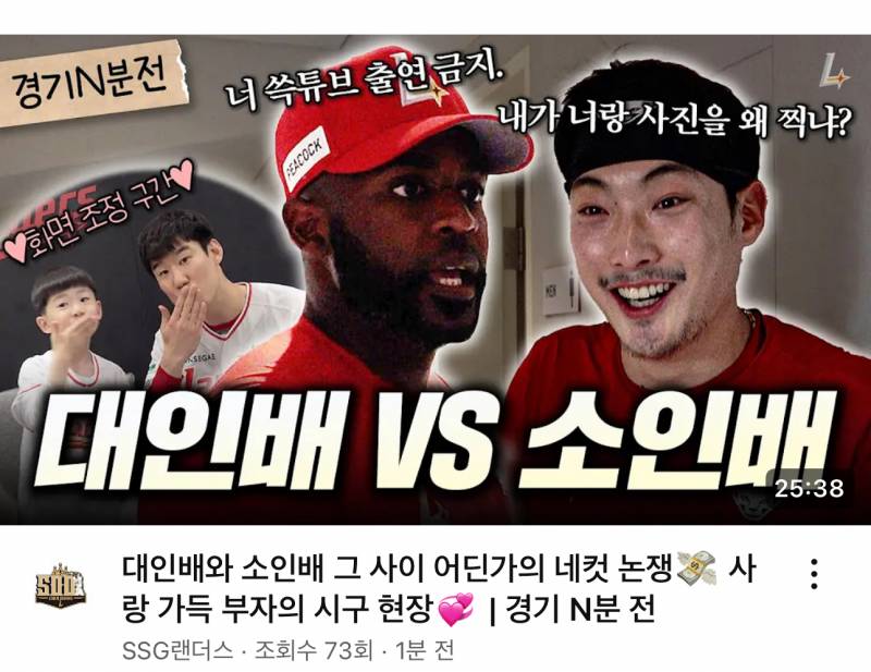 [잡담] 헐 에쪽아… | 인스티즈