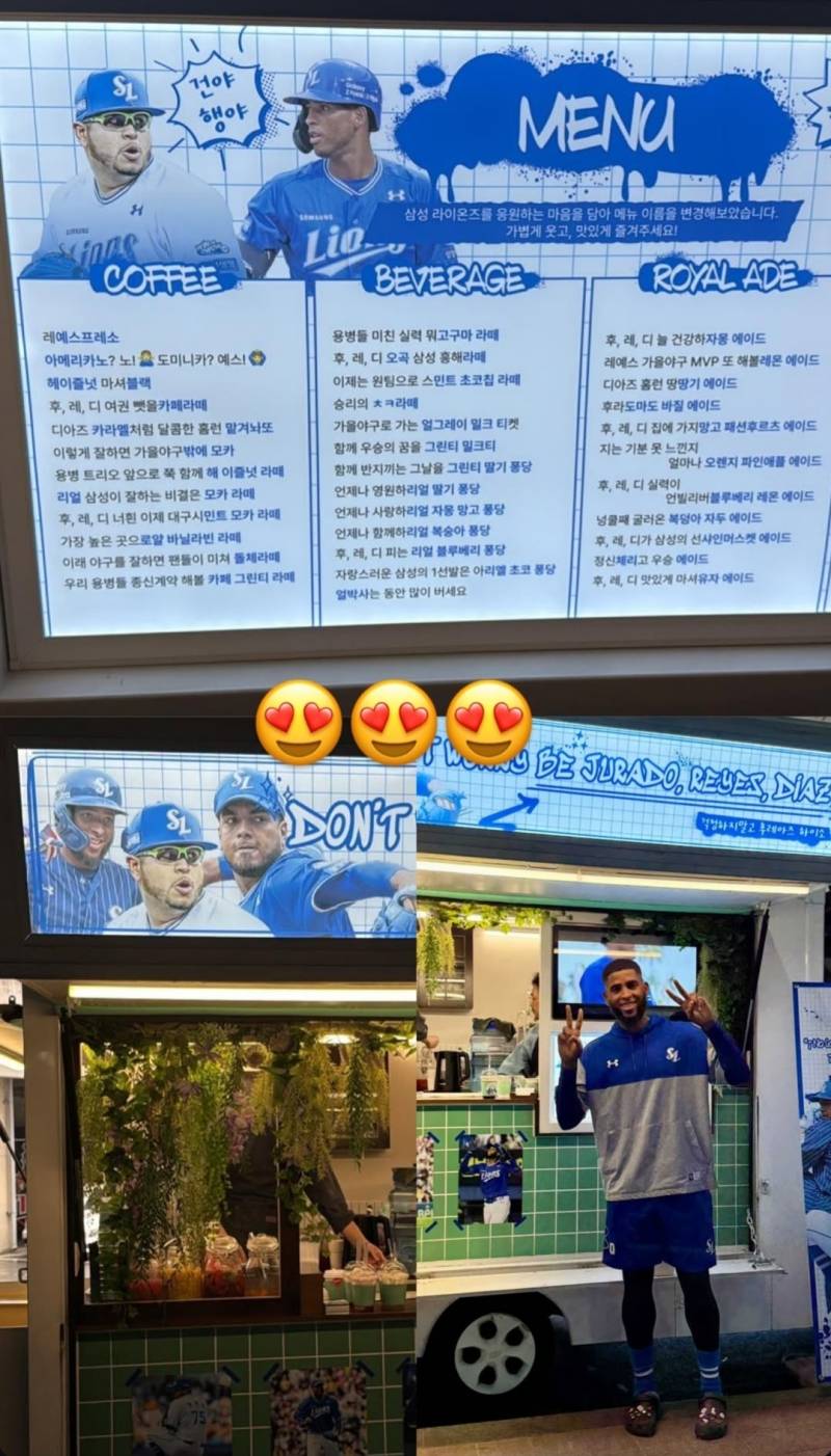 [잡담] 오늘 용병들 커피차 메뉴판 좋다ㅋㅋㅋㅋ | 인스티즈