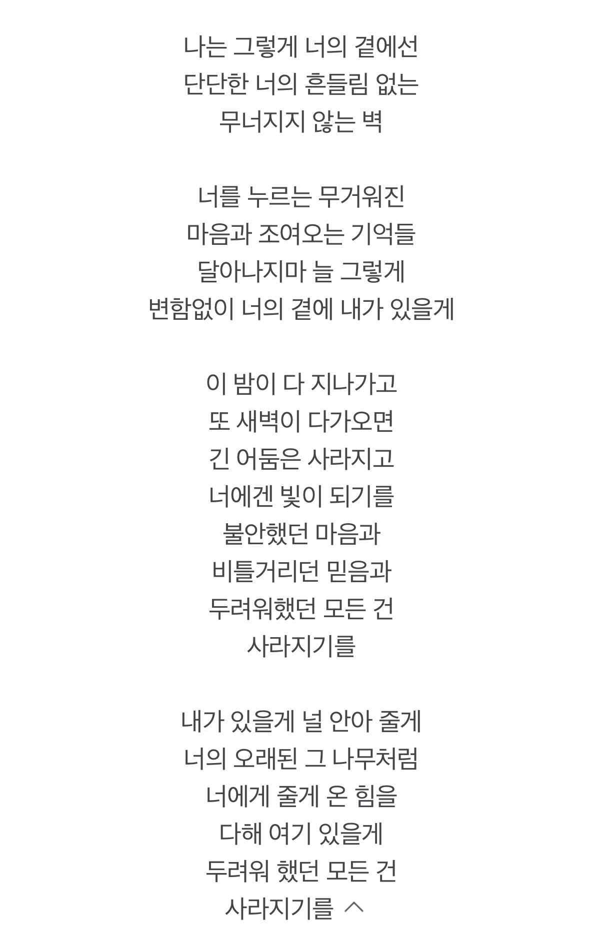 [잡담] 공명 도영은 ㄹㅇ 이상적인 형제관계같음 | 인스티즈