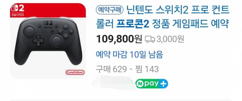 [잡담] 익들이라면 몇개월 할부 할래?ㅜㅜㅜ | 인스티즈