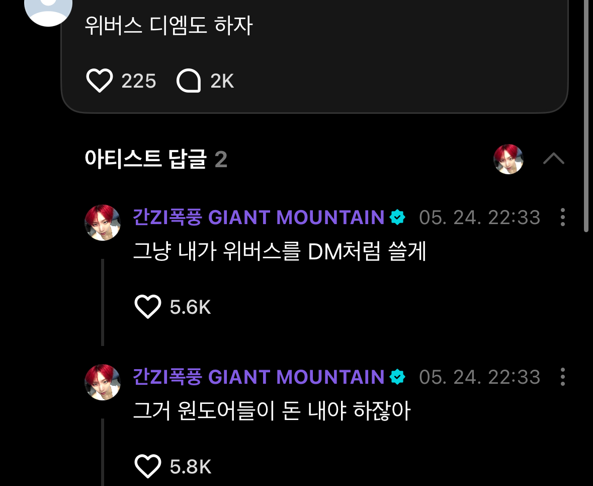 [잡담] 한태산 재재재재입덕.너 아이돌평생해 | 인스티즈