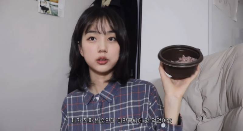 [잡담] 다들 유튜버 짜잔씨 알아?? Y2k 컨셉하기전 얼굴 봄? | 인스티즈