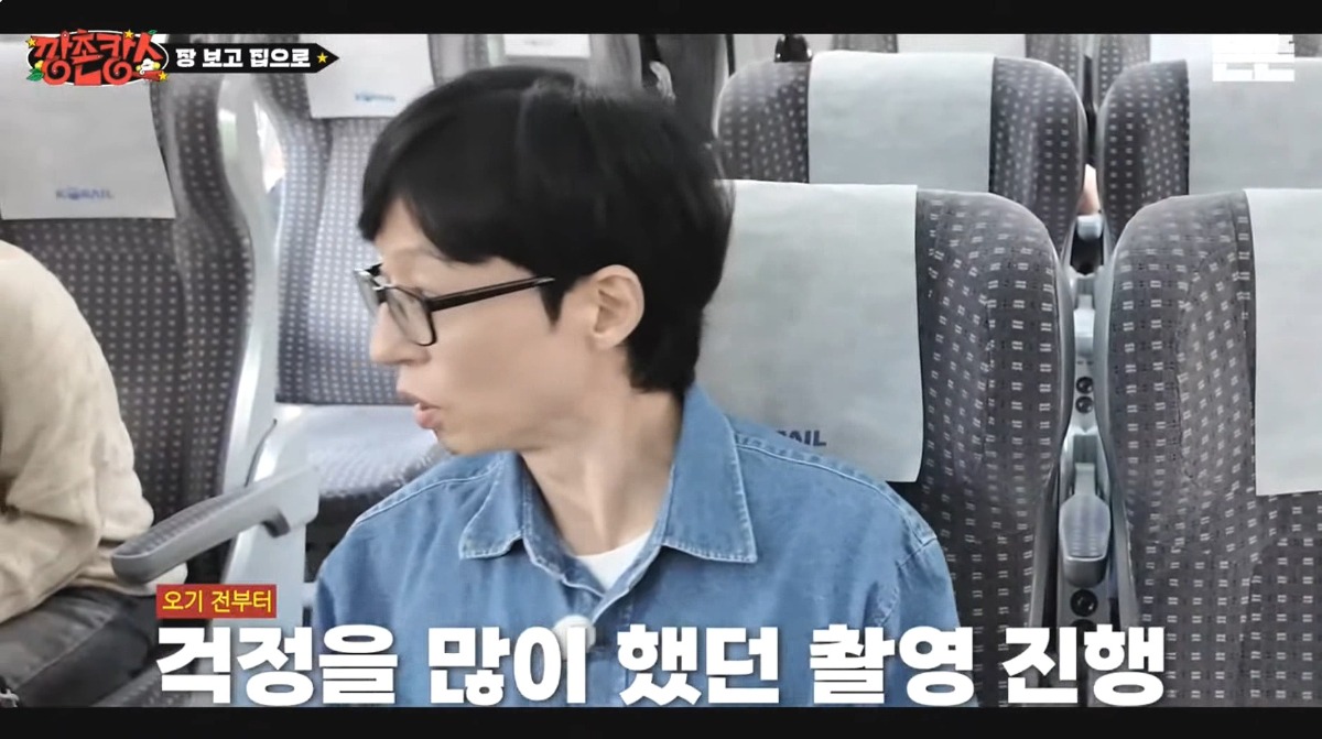 [정보/소식] 핑계고 촌캉스 장소로 경북 의성으로 한 이유 | 인스티즈