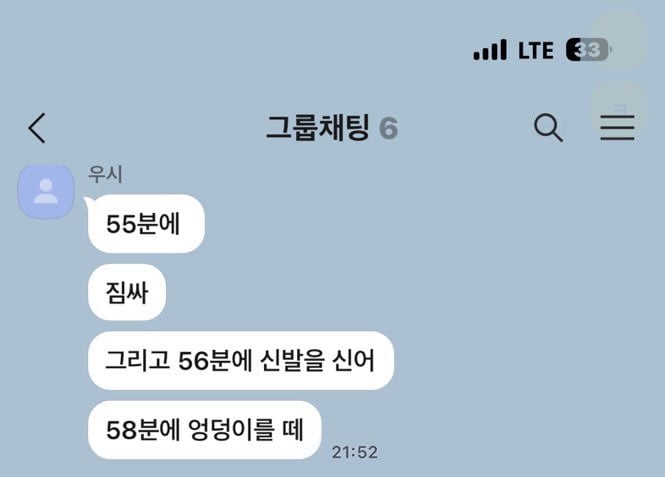 [잡담] 유우시 좋은 점 이런 얼굴로 텍스트 말투 담백한 남자인데 | 인스티즈