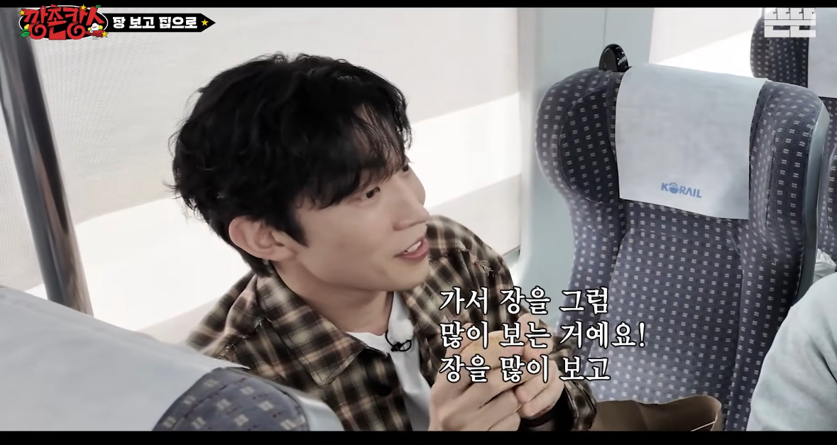 [정보/소식] 핑계고 촌캉스 장소로 경북 의성으로 한 이유 | 인스티즈