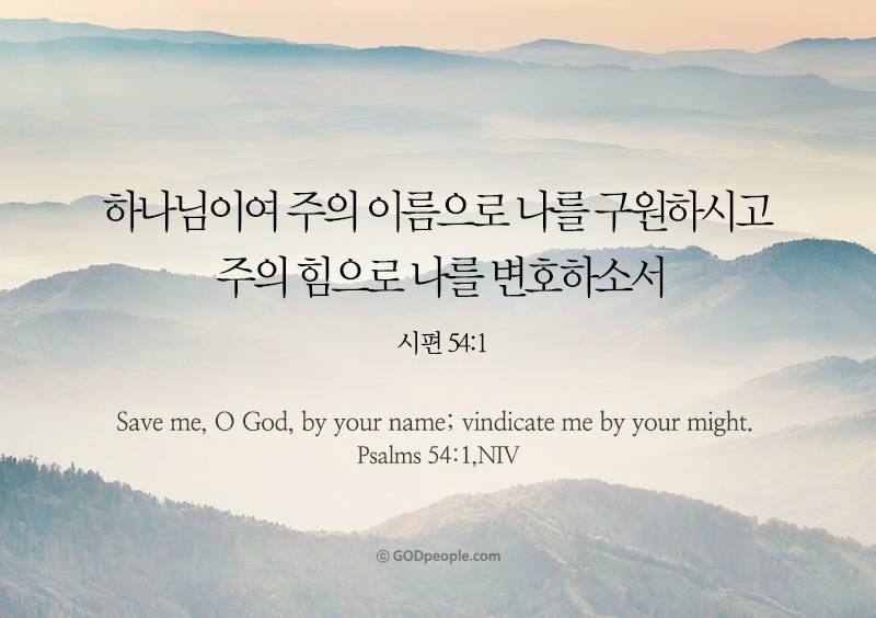 [잡담] 영광의 주님의 날, 찬송함으로 경배합시다 할렐루야 🕊️ | 인스티즈