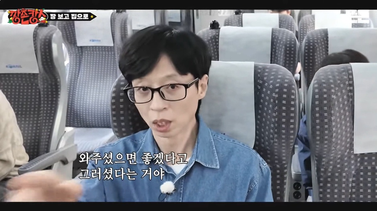 [정보/소식] 핑계고 촌캉스 장소로 경북 의성으로 한 이유 | 인스티즈
