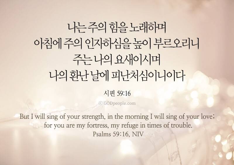 [잡담] 영광의 주님의 날, 찬송함으로 경배합시다 할렐루야 🕊️ | 인스티즈