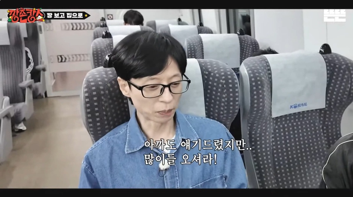 [정보/소식] 핑계고 촌캉스 장소로 경북 의성으로 한 이유 | 인스티즈