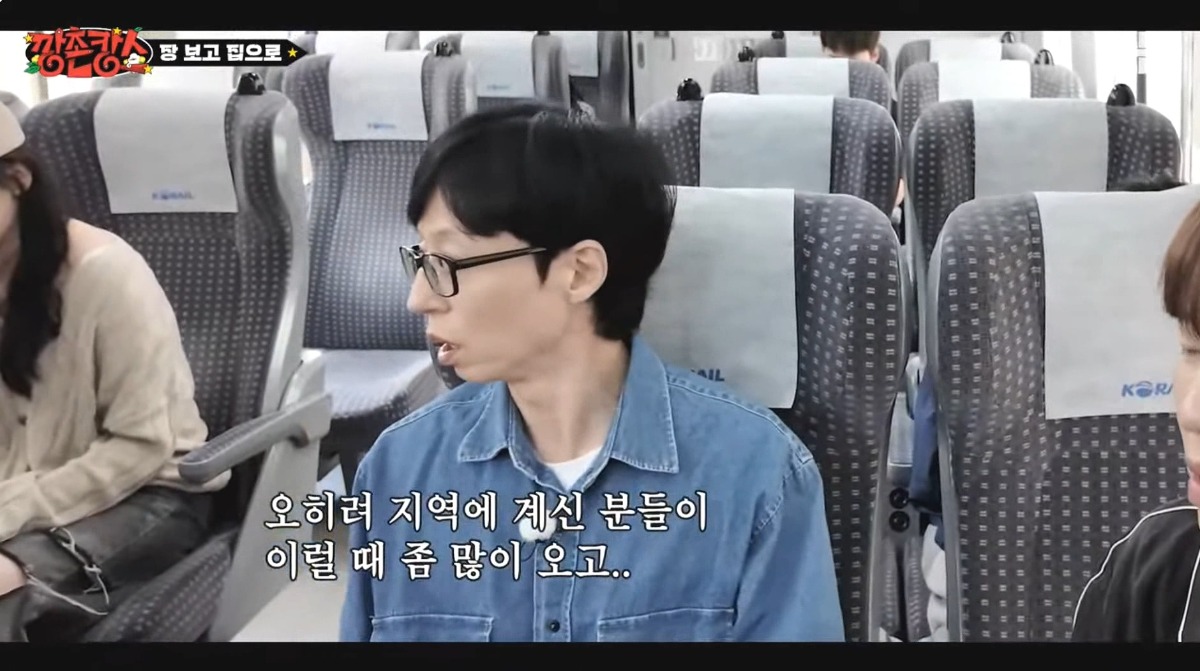 [정보/소식] 핑계고 촌캉스 장소로 경북 의성으로 한 이유 | 인스티즈