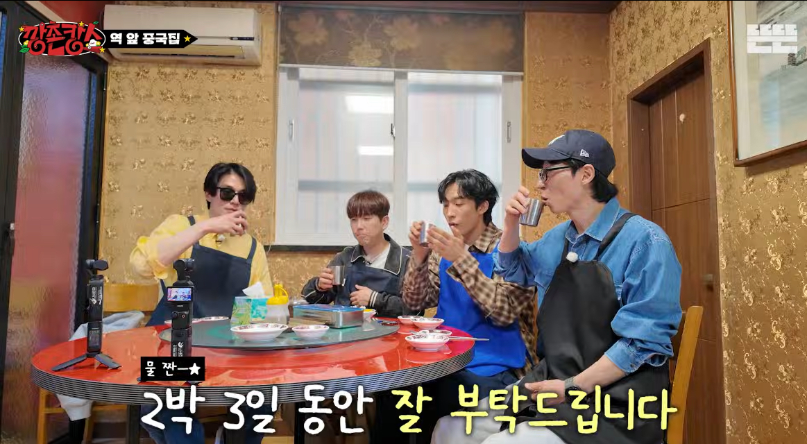 [정보/소식] 핑계고 촌캉스 장소로 경북 의성으로 한 이유 | 인스티즈