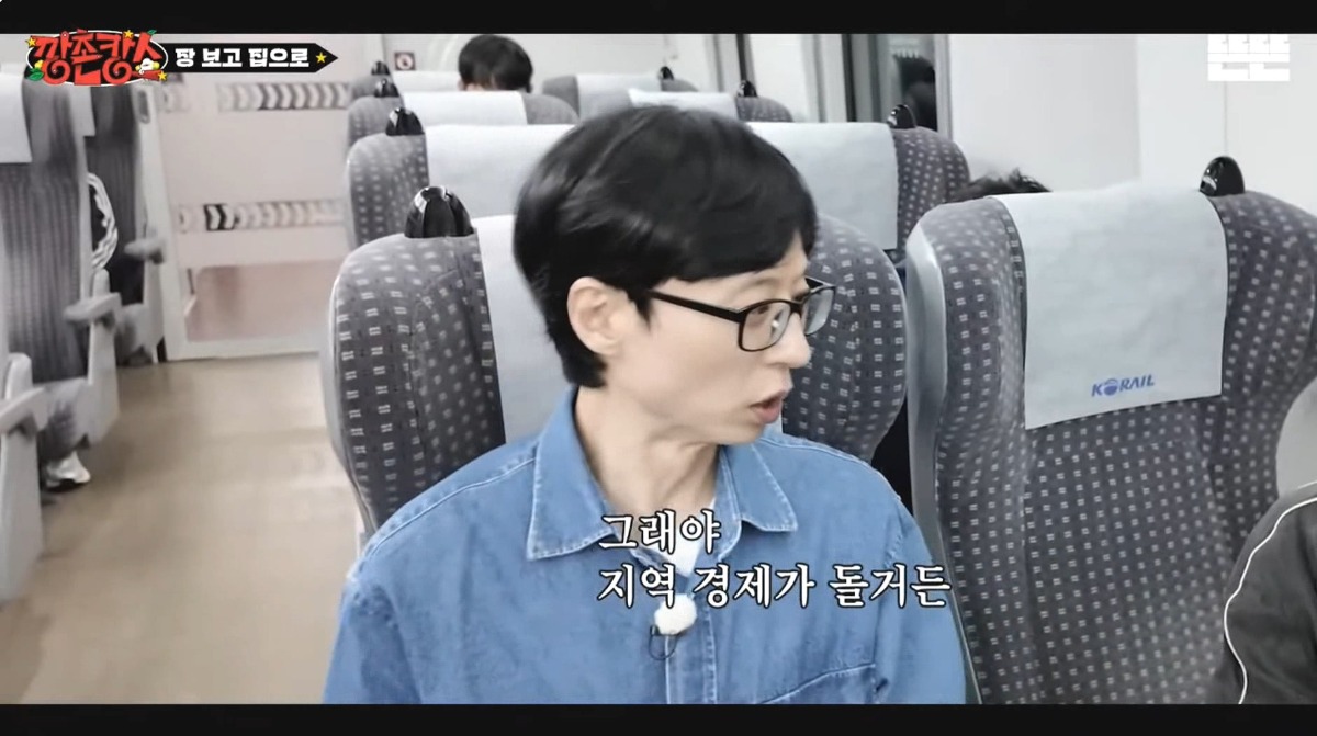 [정보/소식] 핑계고 촌캉스 장소로 경북 의성으로 한 이유 | 인스티즈