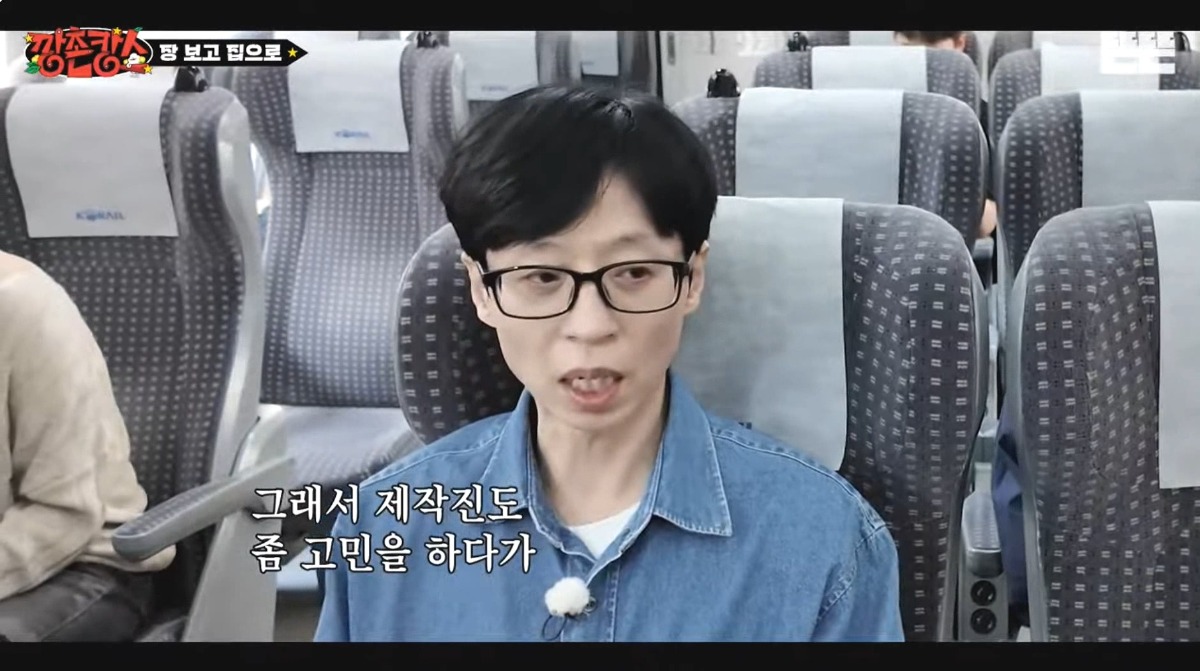 [정보/소식] 핑계고 촌캉스 장소로 경북 의성으로 한 이유 | 인스티즈