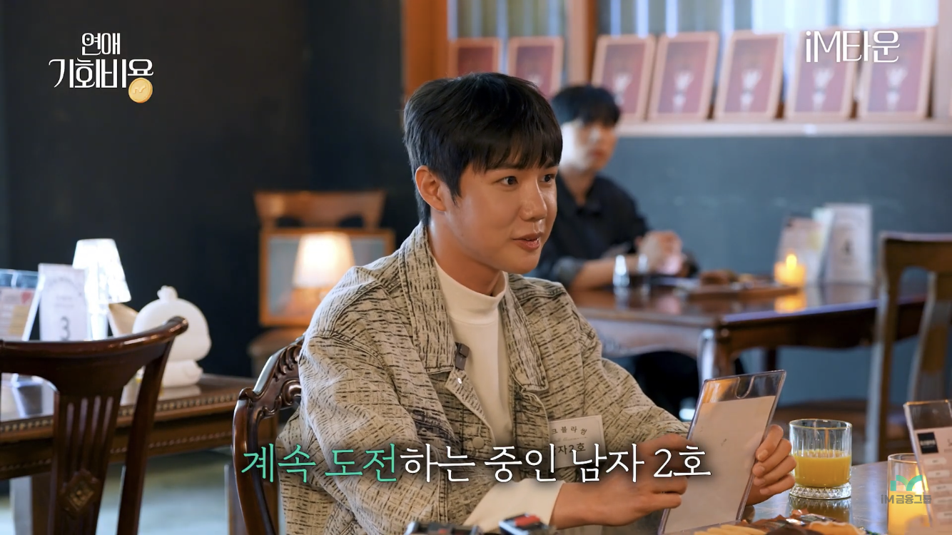 [잡담] 전직 아이돌 이분 누구셔?? | 인스티즈