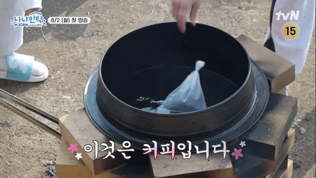 [잡담] 이게 세븐틴 한끼라는데 엔시티들은 어떨까? | 인스티즈