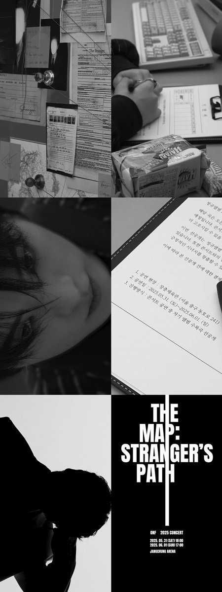 [정보/소식] 온앤오프, 단독 콘서트서 정규 2집 Part.2 수록곡 선공개 | 인스티즈