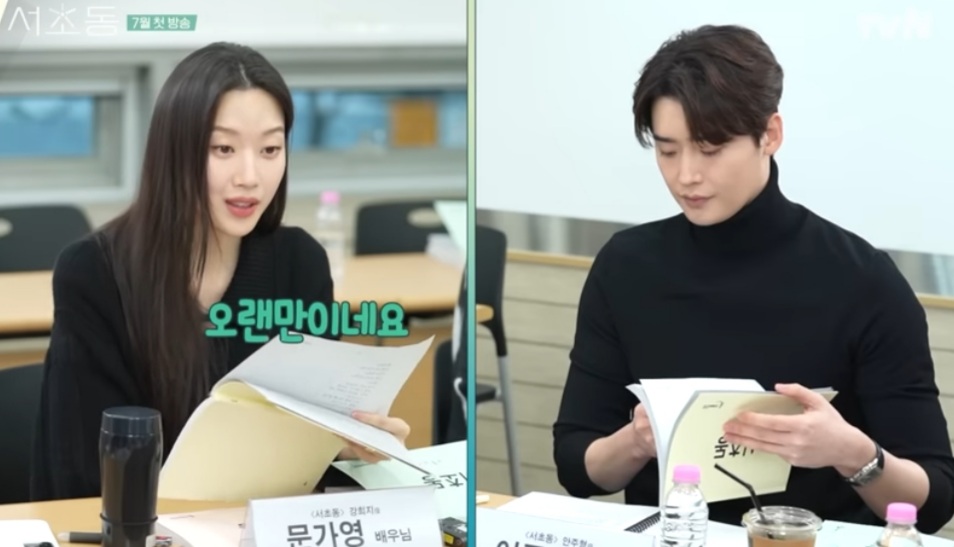 [잡담] 이종석 문가영 대본리딩때인데 얼합 좋다 | 인스티즈