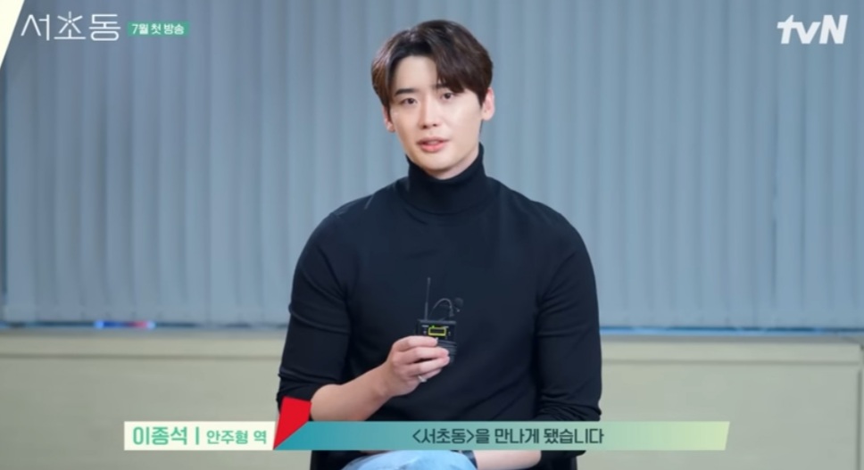 [잡담] 이종석 문가영 대본리딩때인데 얼합 좋다 | 인스티즈