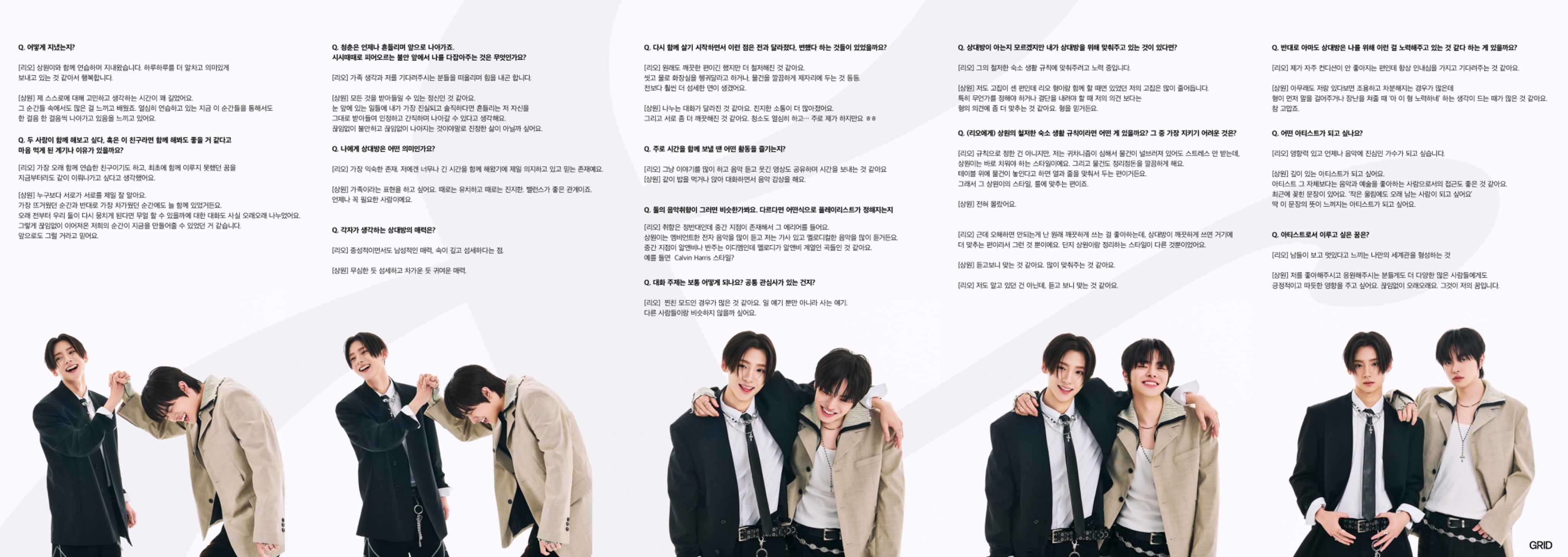 [정보/소식] ‼️ 빅히트 트레이니에이 출신 리오, 상원 새 소속사 오피셜 떴음 ‼️ | 인스티즈