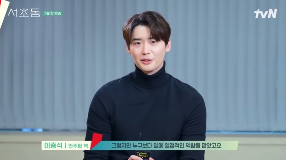 [잡담] 이종석 문가영 대본리딩때인데 얼합 좋다 | 인스티즈