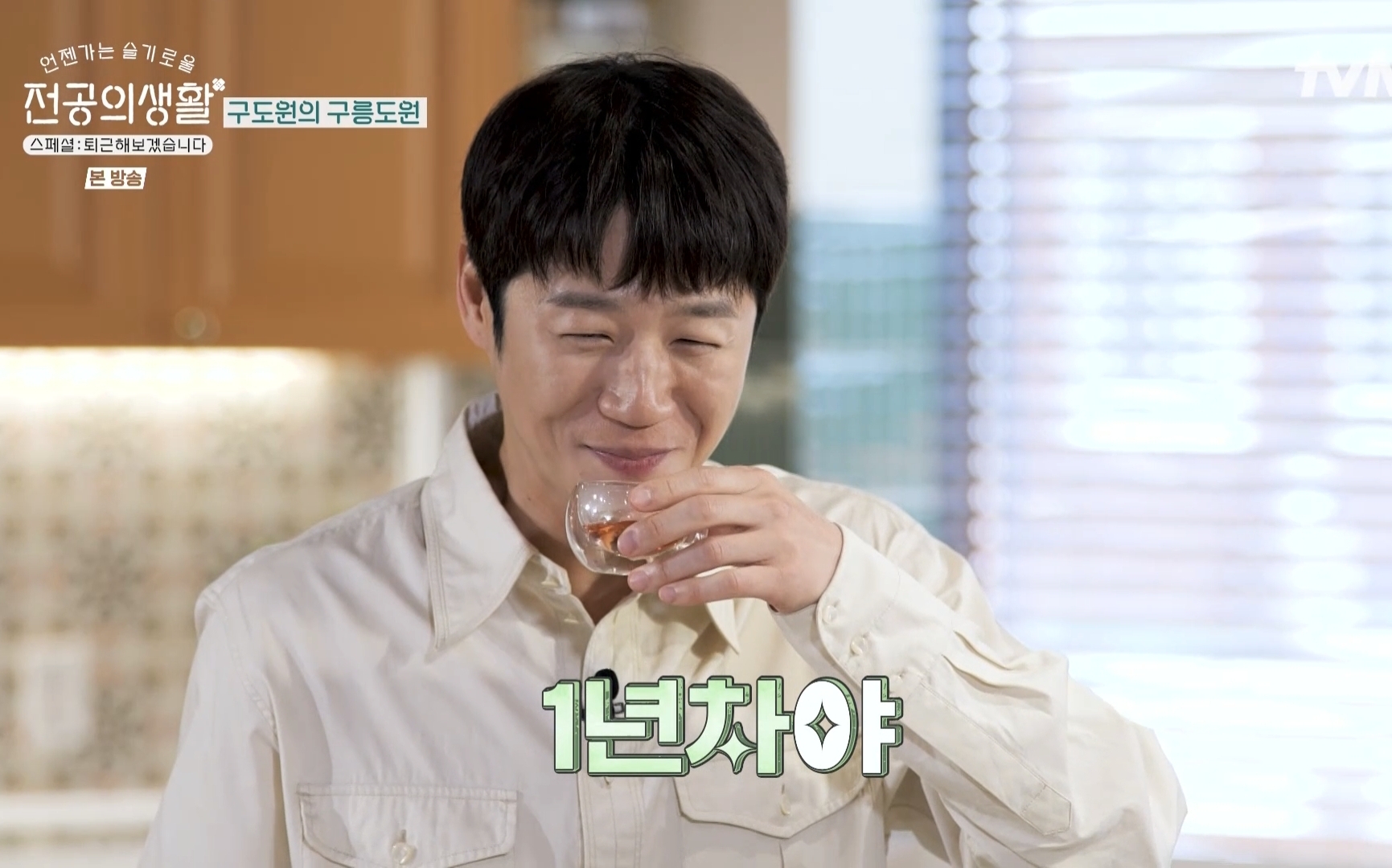 [잡담] 정준원 웃부심 느낄 때 환멸하는 거 ㄱㅇㄱㅋㅋㅋㅋㅋㅋ | 인스티즈